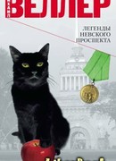 Морской спецназ-2. Компиляция. Книги 1-24(26-49) [Сергей Иванович Зверев] (fb2) читать онлайн