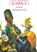 Свадебные приготовления в деревне