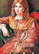 Ради твоей улыбки