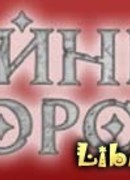 Приложения