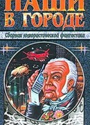 Что останется нам?