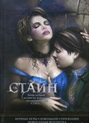 Новогодняя вечеринка