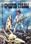 Предел напряжения