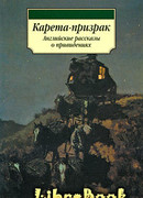 Аббатство Тернли