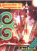 Стрельба из лука