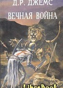 Король шутов