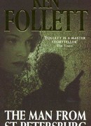 Человек из Санкт-Петербурга