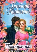 Крылья экстаза