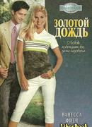 Золотой дождь