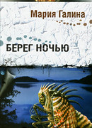 Сержант Ее Величества