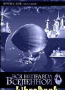 Банка, полная динозавров