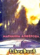 Салон для робота