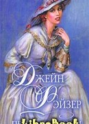 Причуды любви