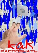 Как распознать идиота во время дискуссии