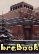 Проект «Мавзолей»: Тайна создания машины подавления воли