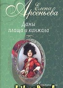 Мальвина с красным бантом (Мария Андреева)