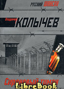 Сиреневый туман