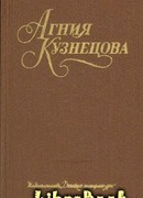 Мы из Коршуна