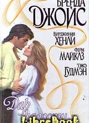 Красная лента