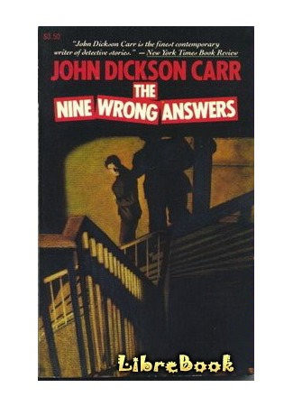 книга Девять неправильных ответов (The Nine Wrong Answers: The Nine Wrong Answers (1952)) 03.01.13
