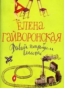 Давай попробуем вместе