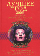 Открытые двери