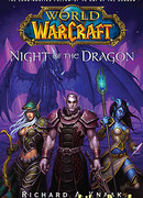 Ночь Дракона