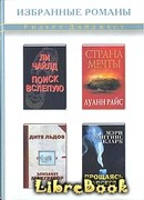 Поиск вслепую