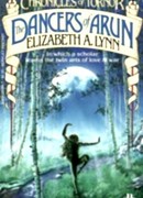 Танцоры Аруна