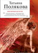 С чистого листа