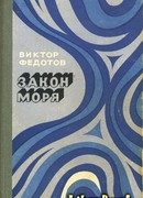 Пропавшие без вести