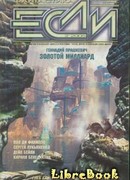 Птица цвета ультрамарин