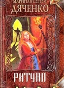 Зеленая карта