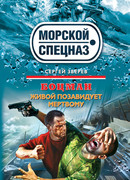 Живой позавидует мертвому