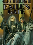 Врата Изгнанников