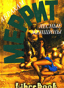 Последний поэт и роботы