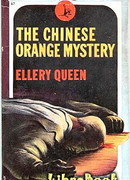 Тайна китайского апельсина