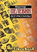 Вести из Непала