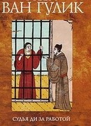 ОН ПРИХОДИЛ С ДОЖДЁМ