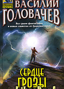 Марсианский корабль