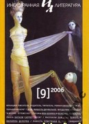 И это только начало