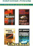 Пятьдесят на пятьдесят