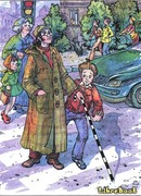 Полосатая палка