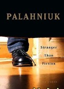 Фантастичнее вымысла