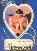 Все наши завтра