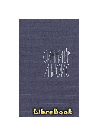 книга Письмо королевы (A Letter From the Queen) 03.01.13