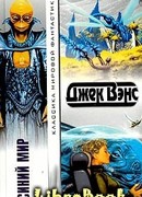 Убежище Ульварда