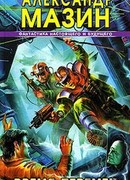 Время перемен