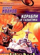 Победитель Хвостика