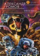 Менуэт Святого Витта